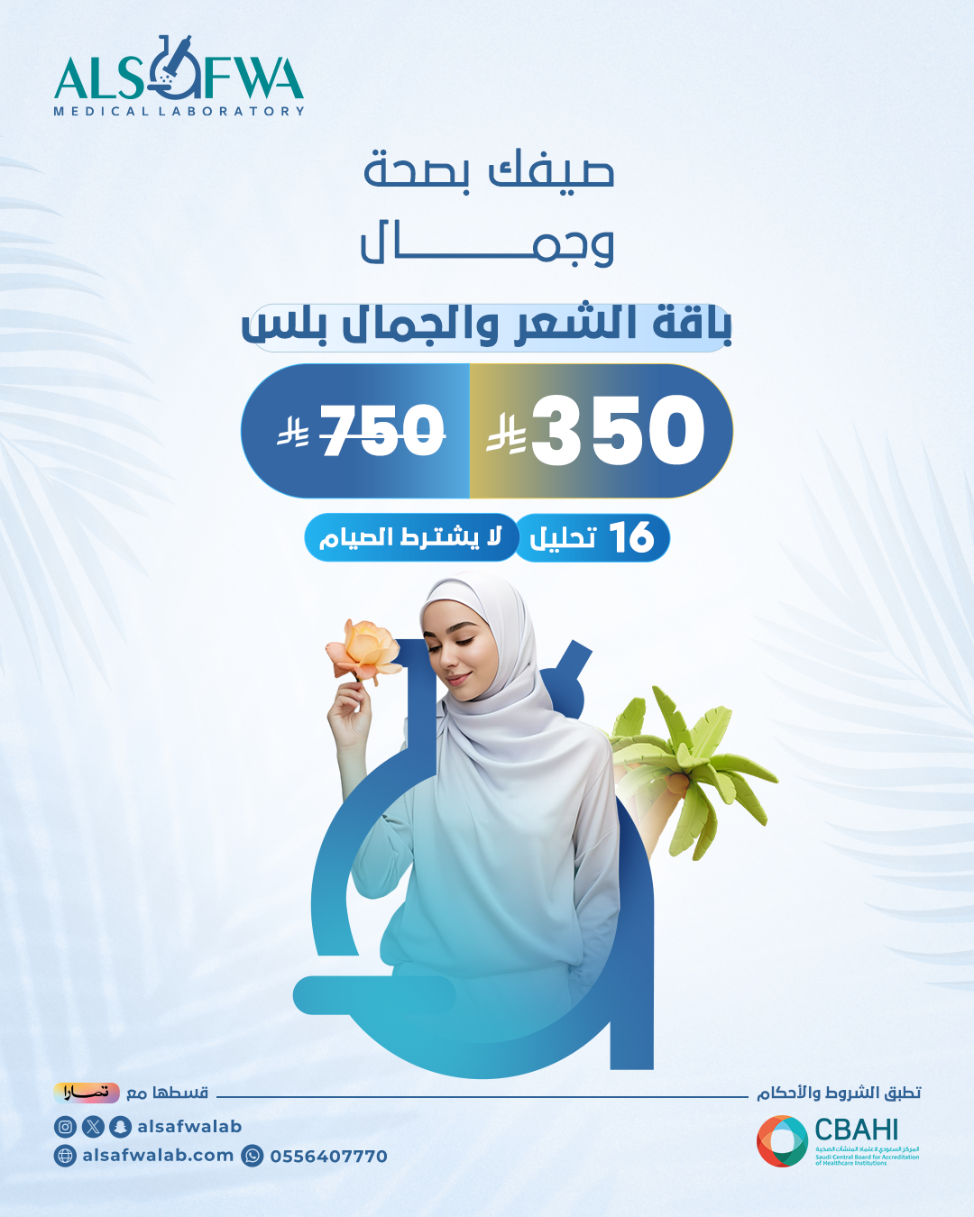 الشعر-والجمال