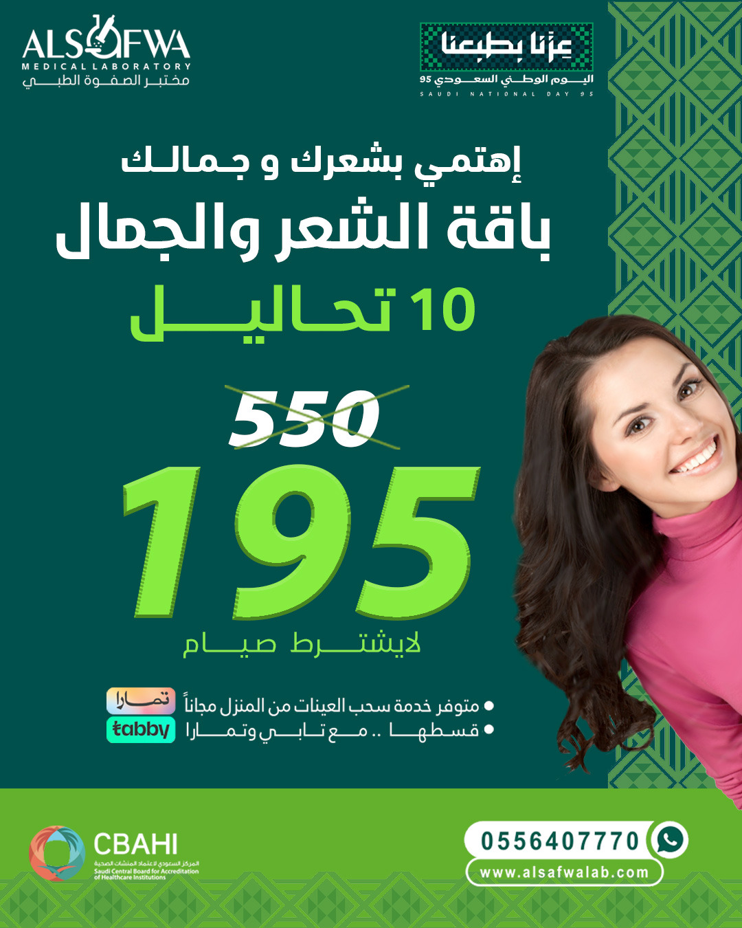 IMG-20250907-WA0003