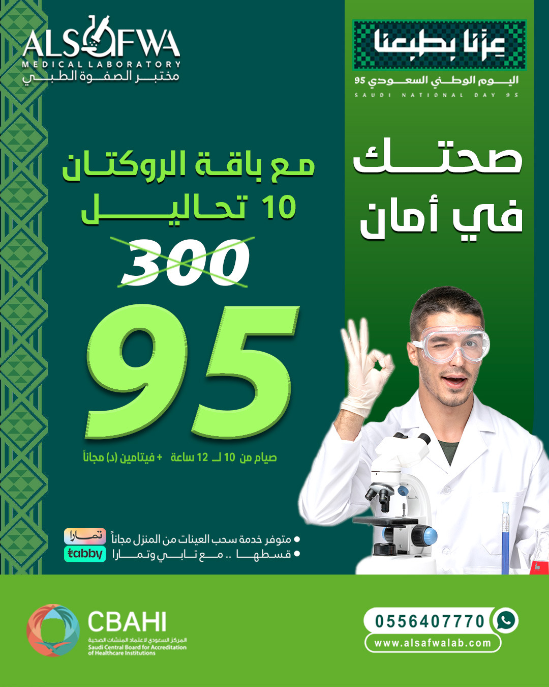 IMG-20250907-WA0011
