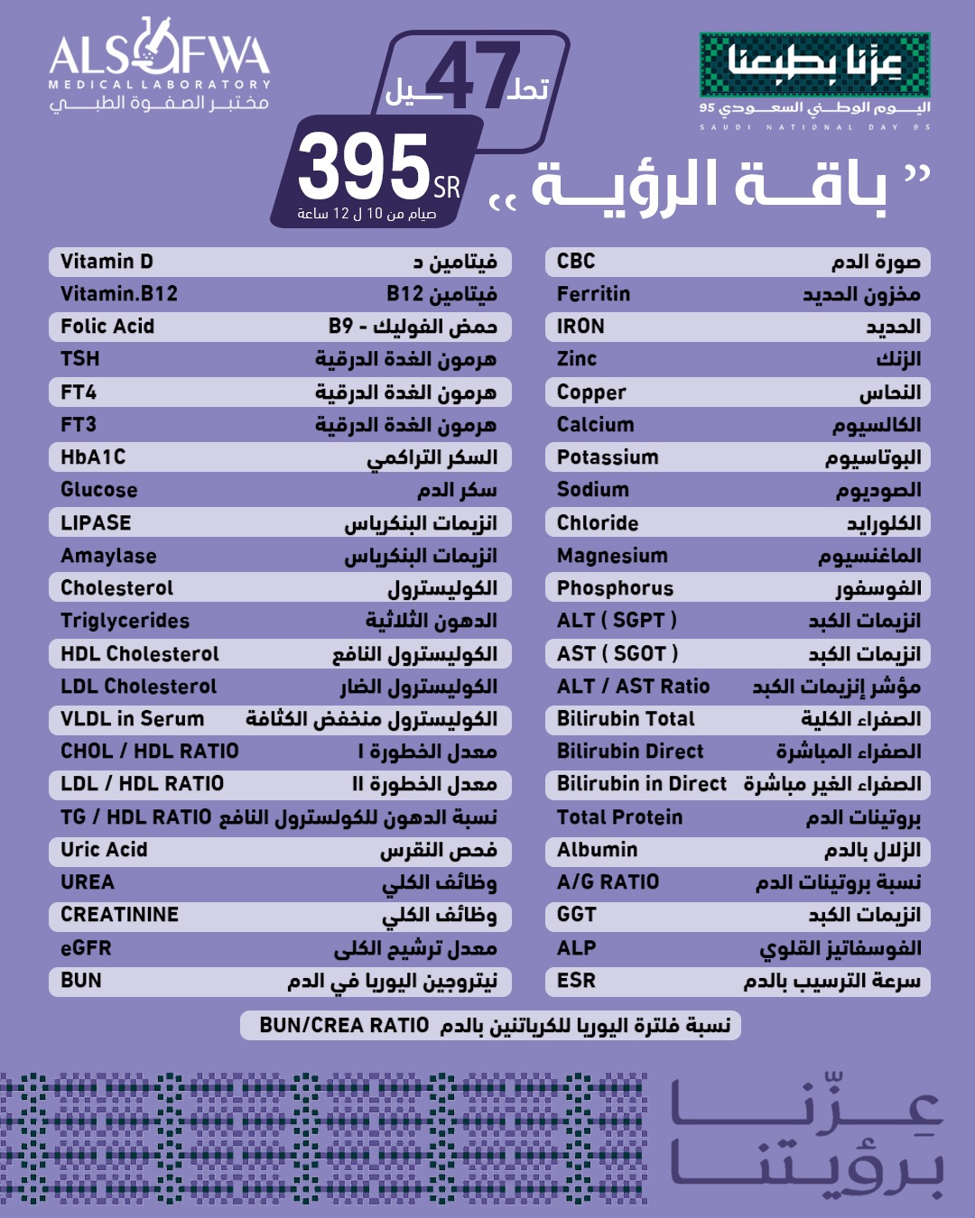 IMG-20250907-WA0033