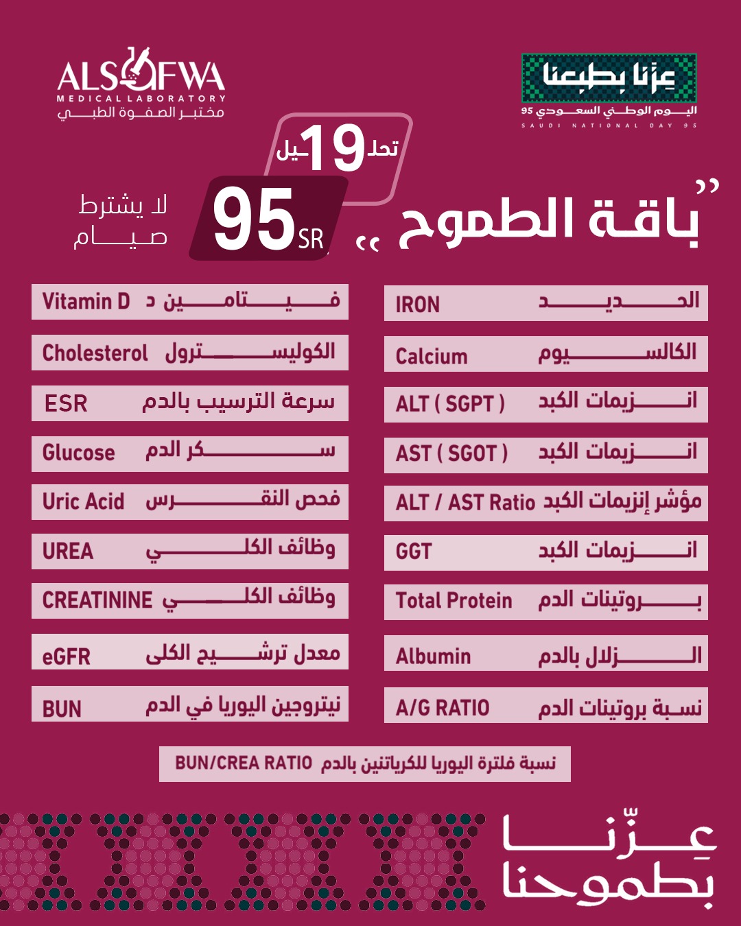 WhatsApp Image 2025-09-07 at 11.51.21_0af3ebbc