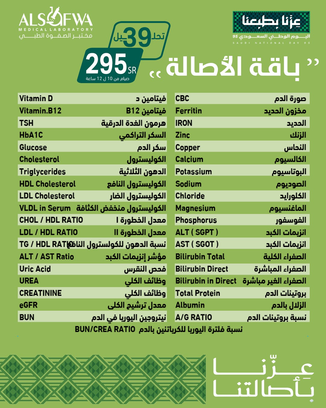 WhatsApp Image 2025-09-07 at 11.51.22_f36253c1