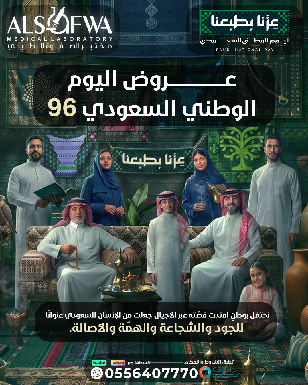 البوست-الرئيسي