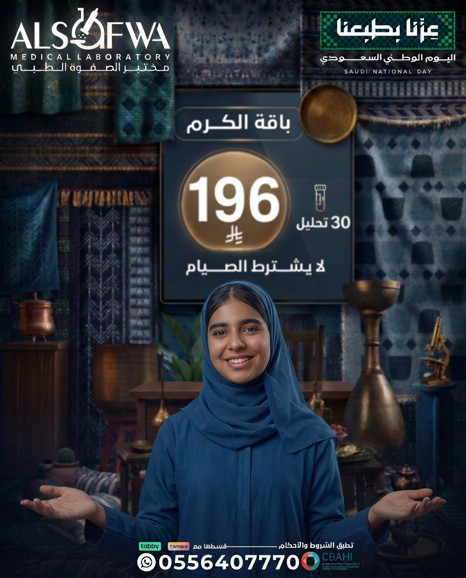 باقة الكرم